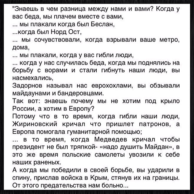 Возмущения псто.
