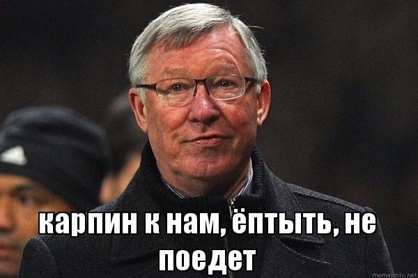 Футбол Мира/ Часть 3/
