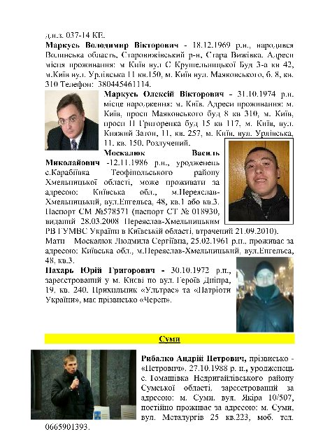 Иди и смотри