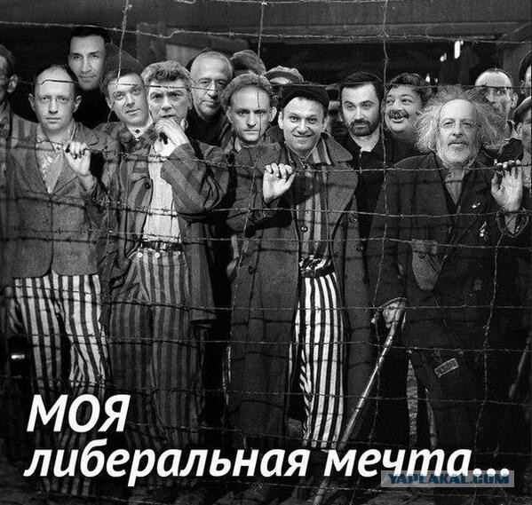 Бесславные ублюдки...