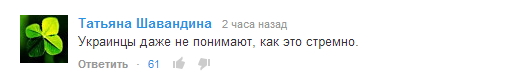 Обматерил Путина во благо мира ))