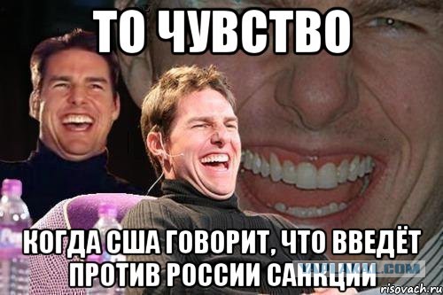 Анатомия крылатых титанов