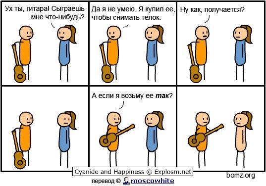 Немного позитива на пятницу
