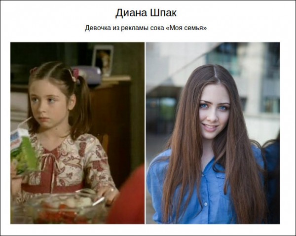 Звездные дети быстро растут