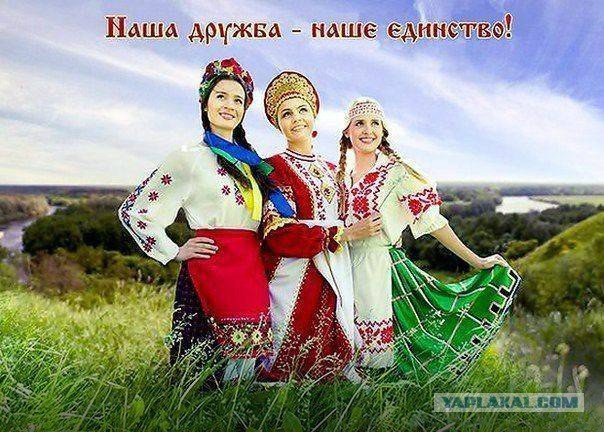 Нота  Украины к Болгарии за юных даунов