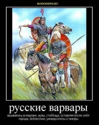 13 мыслей имперца Ермека Тайчибекова