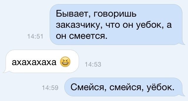 Смешные комментарии из социальных сетей #2