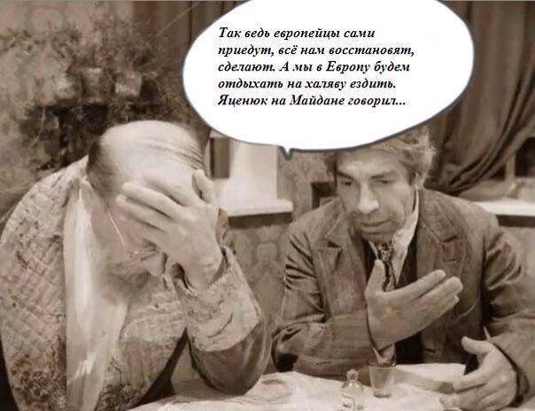 Жизнь после майдана