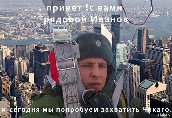 Прикольные пикчи