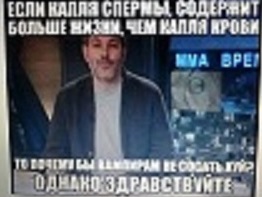 Демотиваторов пост