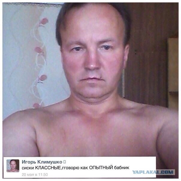 Соцсети - это настоящий филиал АДА на земле
