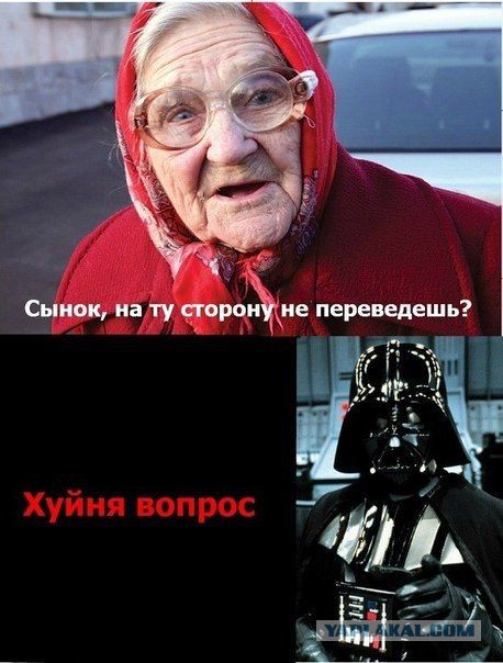 Весёлые картинки