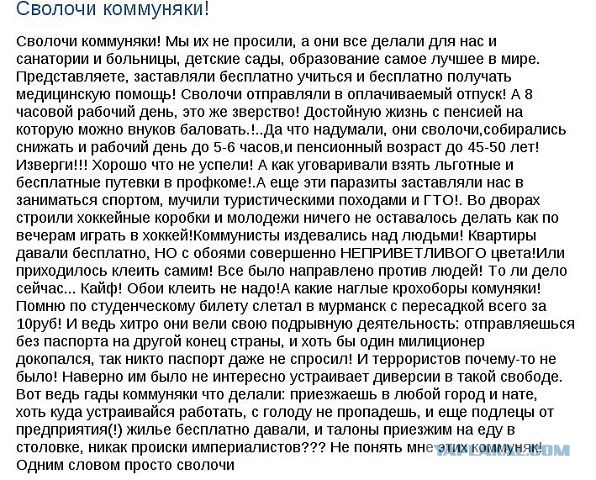 Папа!А расскажи мне о стране в которой ты родился.