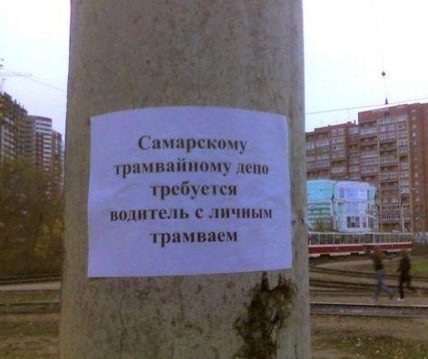 Прикольные надписи