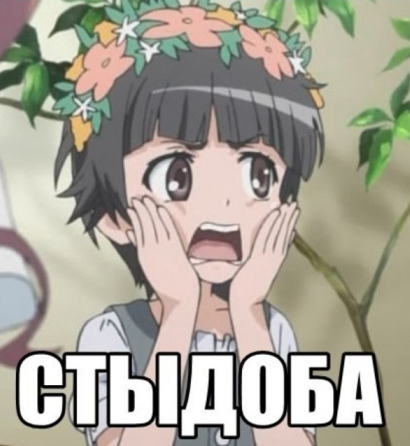 Селфи по-бразильски. 18+