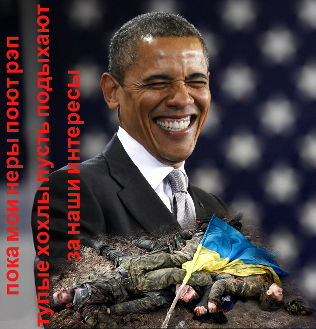Тем временем на Украине