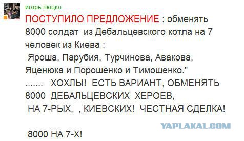 Порошенко посетил военный госпиталь и пообещал