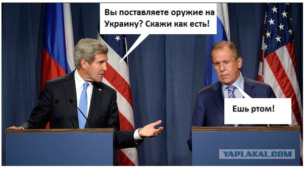 Керри - "Русские войска на Украине есть!"