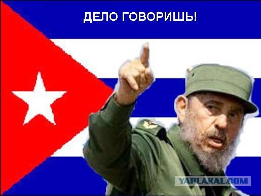 Бронетехника кубинской армии