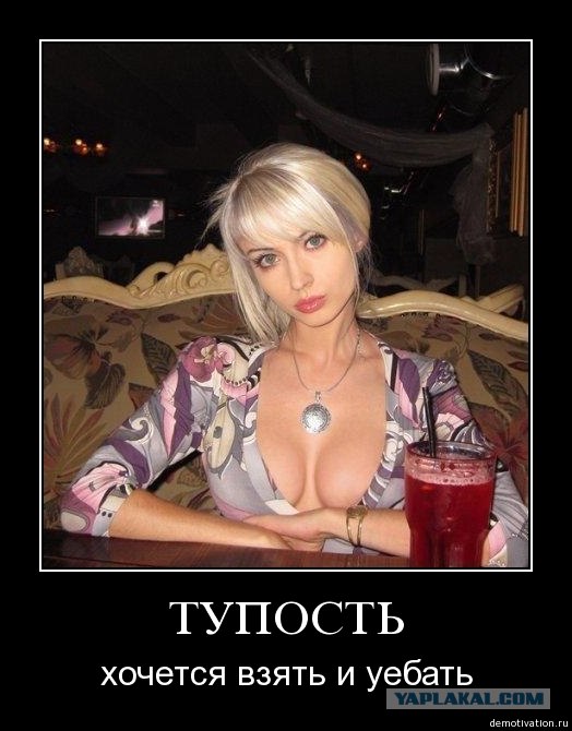 Вот эта фигурка!