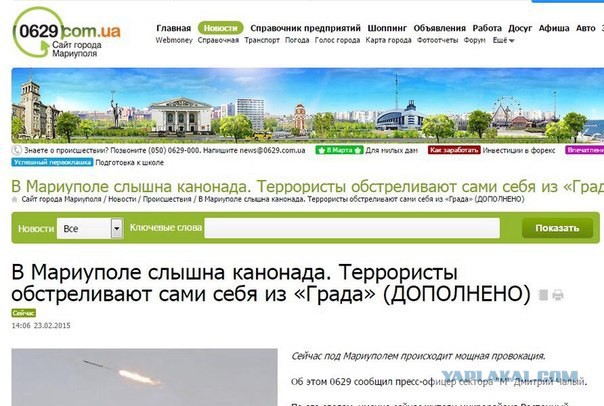Перемирие кончилось, едва начавшись., часть 4