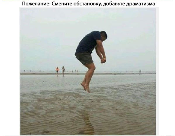 Отфотошопьте меня