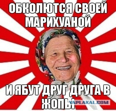 Мракобесие в скринах 3.
