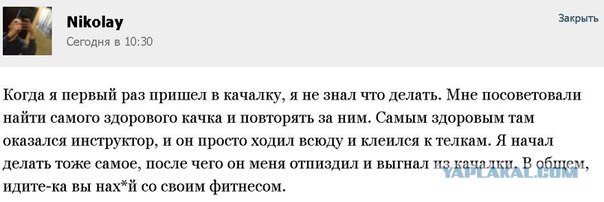 Смешные комментарии из социальных сетей