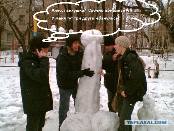 Загадочные личности