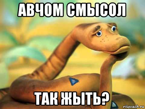 Мракобесие в скринах-11