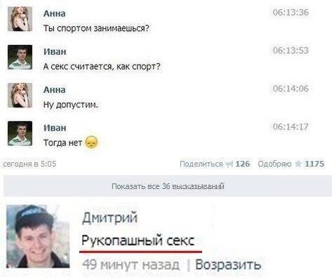 Ужасы и приколы из соцсетей 18+