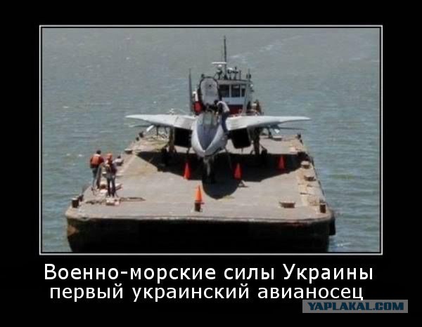 Военно-морские учения Украины