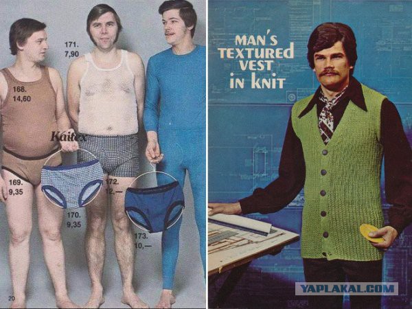 Мужская мода 70-х