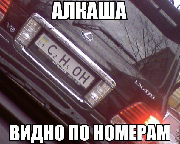 Автоприколы-2