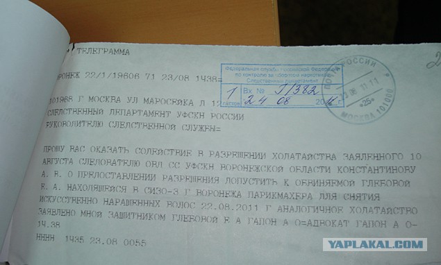 В тюрьму за продажу булочек с маком