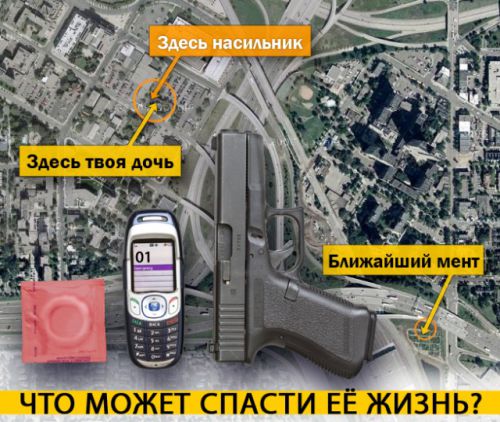 СуперМама из Оклахомы
