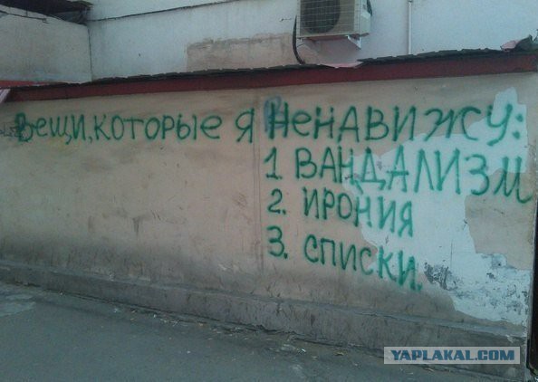 Надписи