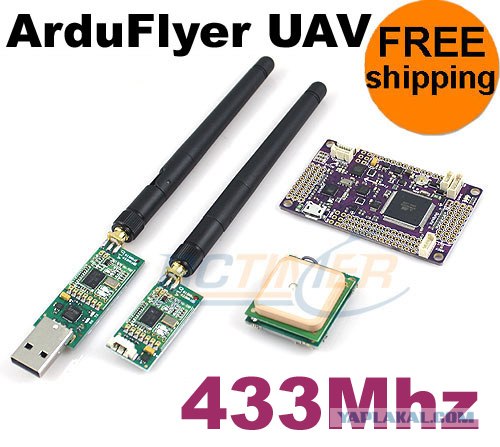 Начинаем летать самостоятельно без риска