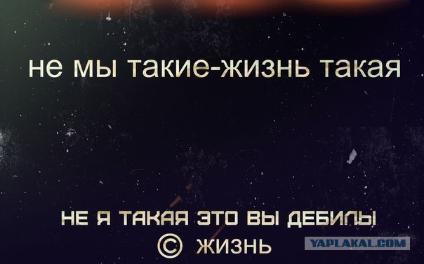 Так что же такое "Износ"?