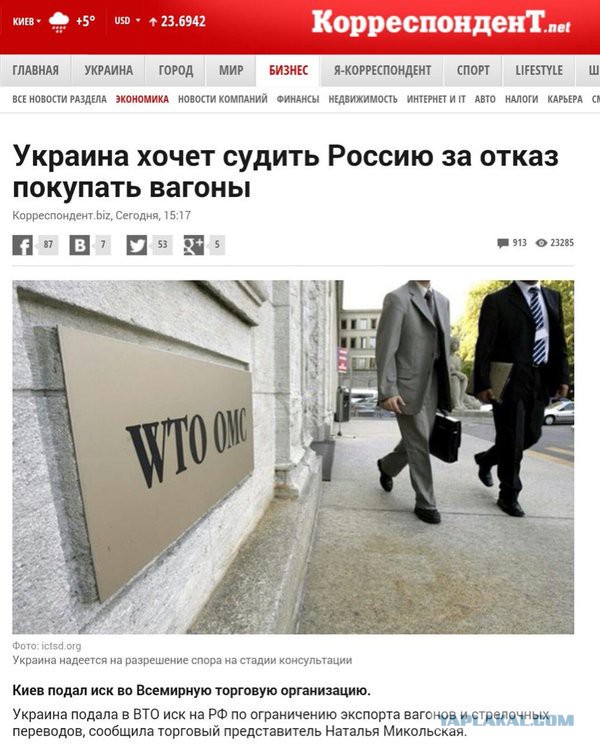 Перемирие кончилось, едва начавшись. Часть 15