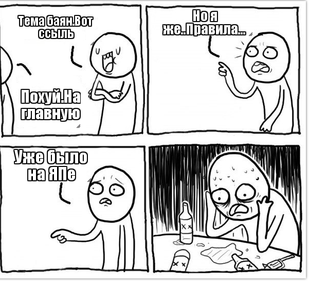 Подождите-подождите...