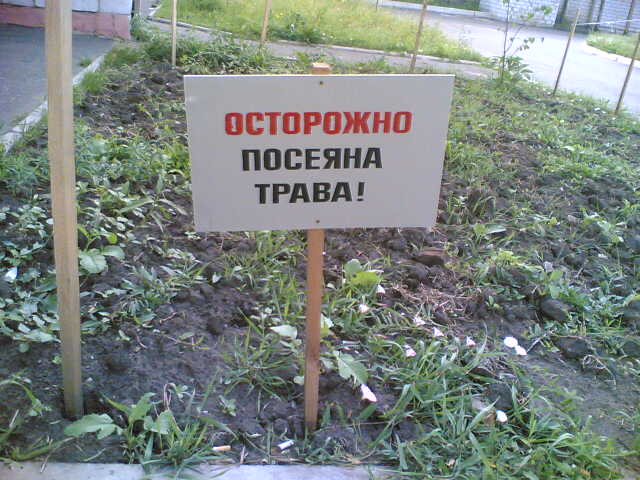 КОНКУРС: Мобилография на ЯПе