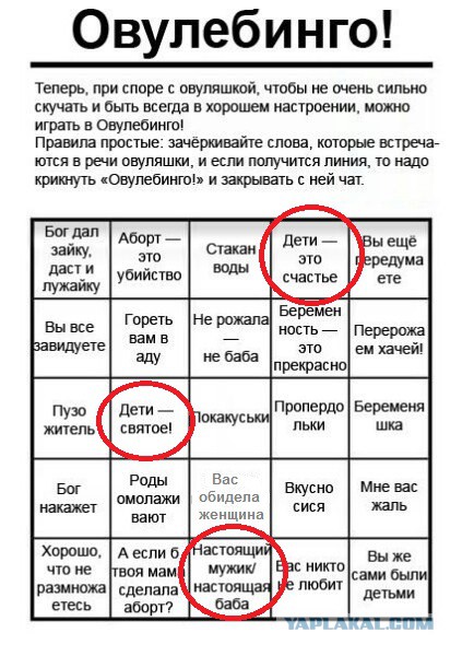 Убедительные поводы не платить алименты