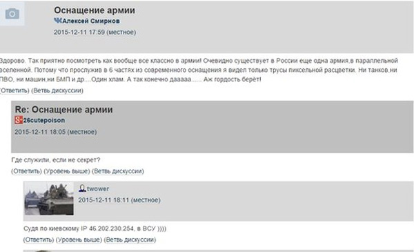 Смешные комментарии из социальных сетей