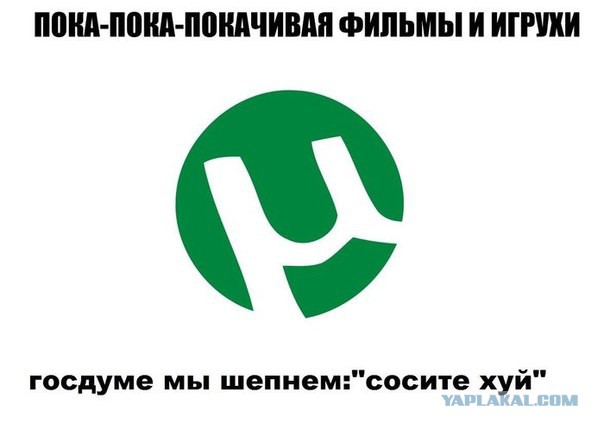 Пираты заполучили копии 40 новых фильмов