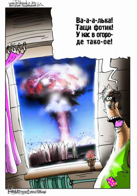 КАРИКАТУРЫ. Прикольные карикатуры