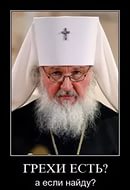 Мракобесие в скринах ч.8