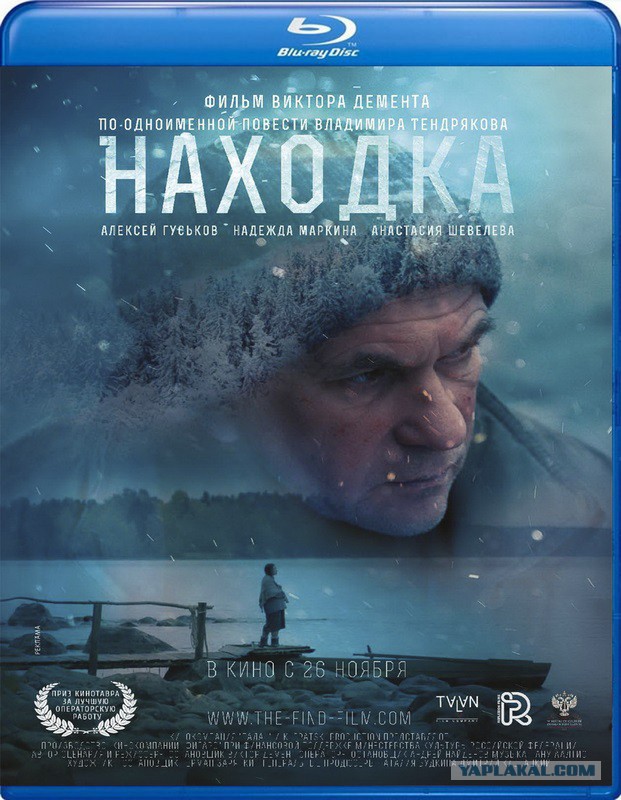 Нечего смотреть