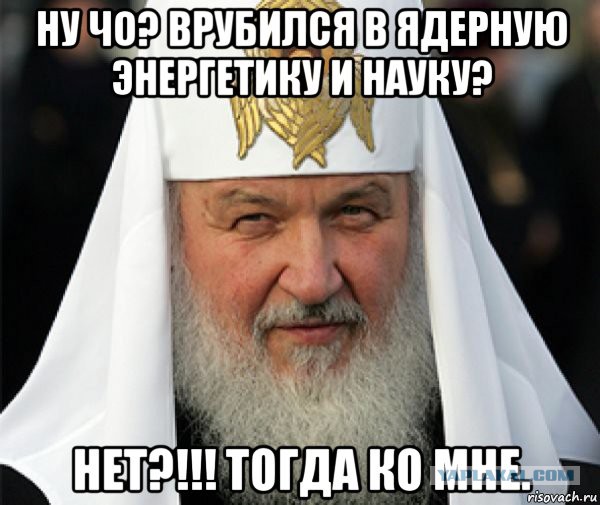 Ядерное топливо - что, как и почему