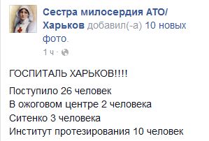 Перемирие кончилось, едва начавшись. Часть 15
